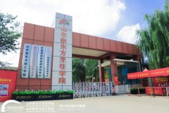 【中考成绩不理想，照样上大学】山东新东方对口高考班火爆招生啦！